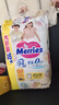 花王（Merries）花王（Merries）日本花王原裝進(jìn)口花王紙尿褲尿不濕拉拉褲 XL46拉拉褲單包裝1包學(xué)步褲46片 曬單實(shí)拍圖