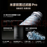 米家前置過(guò)濾器 Pro 定時(shí)自動(dòng)沖洗40 微米仿生魚(yú)鰓疊片過(guò)濾360°旋流反沖洗MJQZGLQZLDB 曬單實(shí)拍圖