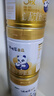 蒙牛瑞哺恩親益嬰幼兒配方奶粉3段 罐裝800g*1 曬單實(shí)拍圖