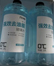 科凈威玻璃水零下25度40度汽車(chē)防凍防固四季通用雨刮水油膜去除液雨刷水 4瓶 0度 曬單實(shí)拍圖