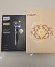 飛利浦（PHILIPS）電動(dòng)剃須刀全新一代旋護式新9系Ultra 24H持久凈剃刮胡刀 配精準修剪器 歐洲版進(jìn)口 生日紀念禮物 曬單實(shí)拍圖