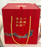女兒紅醬酒封壇壹號53度醬香型白酒純糧高端喜婚宴滿(mǎn)月周歲封酒2.5L一壇 曬單實(shí)拍圖