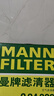 曼牌（MANNFILTER）空氣濾清器空氣濾芯C26022現代伊蘭特朗動(dòng)ix25/起亞K3/KX3賽圖斯 曬單實(shí)拍圖