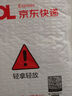 南孚5號電池8粒 五號堿性 聚能環(huán)5代 適用血壓計/燃氣表/遙控器/電子秤/掛鐘/無(wú)線(xiàn)鼠標/計算器/玩具等 曬單實(shí)拍圖