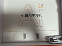 小猿AI學(xué)習機P40Ultra【國家補貼省1400】AI全場(chǎng)景學(xué)情診斷全能家教學(xué)練機平板護眼屏12.3英寸8+8+256 曬單實(shí)拍圖