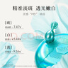 楓緹（Ble de Fonty）【papi醬同款】淡斑美白精華油 祛斑透亮膚嫩白舒緩溫和敏肌可用 曬單實(shí)拍圖
