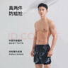 佑游游泳褲男速干防尷尬溫泉速干游泳館沙灘褲泳褲三件套24020藍色4XL 曬單實(shí)拍圖