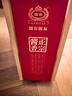 國(guó)臺(tái) 國(guó)標(biāo)酒  醬香型白酒 53度 500ml*6瓶 整箱裝 新老包裝隨機(jī)發(fā)貨 曬單實(shí)拍圖