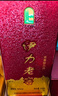 伊力特 伊力老窖 濃香型白酒 46度  250ml*10瓶 整箱裝 曬單實拍圖