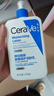 適樂(lè )膚（CeraVe）【張凌赫同款】保濕潤膚乳473ml乳液面霜身體乳C乳男女護膚禮物 曬單實(shí)拍圖