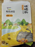 硃碌科 東北有機綠豆3斤 五谷雜糧豆可發(fā)豆芽 遼寧朝陽(yáng)夏季綠豆粥原料 曬單實(shí)拍圖