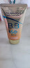 美白防曬霜BB霜遮瑕隔離三效合一修顏SPF50+PA+++防紫外線(xiàn)防水汗 美白修顏防曬霜50g 曬單實(shí)拍圖