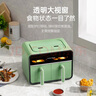 摩飛電器（Morphyrichards）空氣炸鍋家用雙拼8L大容量 14大菜單720°熱循環(huán) 雙膽分區多功能空炸烤箱 烤雞翅機 MR8100富士白 曬單實(shí)拍圖