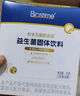 合生元（BIOSTIME）全新升級第二代超金菌益生菌嬰兒雙歧桿菌呵護腸胃改善腸道 30袋 曬單實(shí)拍圖