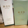林清軒（Forest cabin） 山茶花柔膚水水潤修護舒潤安肌 爽膚水男女護膚化妝水保濕 柔膚水150ml單支裝 曬單實拍圖