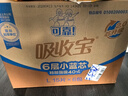 可靠（COCO）吸收寶成人拉拉褲2.0芯升級L90片(臀圍95-120cm)老人內褲型紙尿褲 曬單實(shí)拍圖