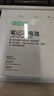 綠巨能（llano）適用聯(lián)想小新潮7000-13 Yoga320-11 330 520 720-IKB筆記本電池L17L3P61 L17M3P61 L17C3P61電池 曬單實(shí)拍圖