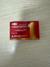 【原研藥】愛力士 枸櫞酸愛地那非片 30mg*2片/盒 男科用藥京東自營旗艦店 曬單實拍圖