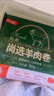 恒都國產(chǎn)尚選羊肉卷 2斤 冷凍 火鍋食材 羊肉片 生鮮 曬單實(shí)拍圖
