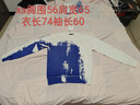A-COLD-WALL* ACW冷墻 男女同款連帽衛衣男ACWMW124EX 黑色 M 曬單實(shí)拍圖