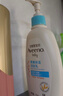 艾惟諾（Aveeno）艾維諾潤膚乳露 嬰兒童身體乳保濕補水滋潤干癢寶寶兒童面霜354g 曬單實(shí)拍圖
