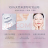阿芙（AFU）【黃星代言】玫瑰面膜25mlx10片 保濕補水 曬單實(shí)拍圖