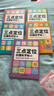時(shí)光學(xué)三點(diǎn)定位凹槽練字帖全套5本幼兒園數字拼音偏旁漢字控筆2-8歲寫(xiě)字入門(mén)練字本學(xué)前控筆開(kāi)學(xué)禮物 曬單實(shí)拍圖