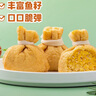 安井 魚(yú)籽福袋 150g/包 鎖鮮裝火鍋麻辣燙關(guān)東煮食材 速食熟食丸子 曬單實(shí)拍圖