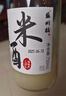 蘇州橋桂花米露禮盒0.5度750ml*2  江南特產(chǎn)  蘇州老字號送禮 曬單實(shí)拍圖