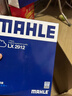 馬勒（MAHLE）濾芯套裝空調濾+空濾+機濾(適用于八代雅閣/歌詩(shī)圖2.4L) 曬單實(shí)拍圖