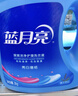 藍月亮深層潔凈洗衣液 薰衣草香 2kg*2+1kg+500g*7補充裝 強效去漬 曬單實(shí)拍圖