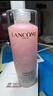 蘭蔻（LANCOME）全新粉水125ml*2支 補水保濕爽膚水護膚品【臨期清倉】 曬單實(shí)拍圖
