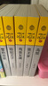 正版 狼王夢(mèng) 動(dòng)物小說(shuō)大王沈石溪全套40冊36冊 沈石溪全集品藏書(shū)系 狼王夢(mèng)斑羚飛渡最后一頭戰象等兒童文學(xué)中小學(xué)生課外書(shū) 沈石溪動(dòng)物小說(shuō)全套 當當書(shū)店官方旗艦店  升級版（黃綠特輯 套裝共12冊） 曬單實(shí)拍圖