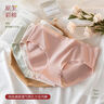 潤(rùn)心唯內(nèi)褲女士?jī)?nèi)褲棉質(zhì)親膚透氣舒適 隨機(jī) 1條 均碼 (80斤~120斤) 曬單實(shí)拍圖