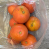 京鮮生 福建紅心西柚/柚子 4粒裝 單果280g起 生鮮水果 曬單實(shí)拍圖