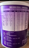 [能全素] 整蛋白型腸內營(yíng)養劑(粉劑) 320g/聽(tīng)*12罐原研進(jìn)口 曬單實(shí)拍圖