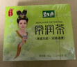 碧生源常潤茶中國潤腸通便茶沃爾瑪同款外國人男女通用 2.5g*60袋綠盒子 曬單實(shí)拍圖