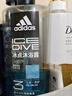 阿迪達斯 （adidas）男士沐浴露洗發(fā)水洗面奶三效合一 游泳去氯清爽控油保濕冰點600ml 曬單實拍圖