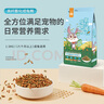 潔西 高纖膨化成兔糧 小兔子糧食垂耳兔食物兔兔通用磨牙營(yíng)養(yǎng)糧1.5kg 曬單實(shí)拍圖