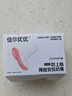 佳爾優(yōu)優(yōu)安撫奶嘴1-6個(gè)月以上防脹氣新生嬰兒寶寶哄睡奶嘴安撫 曬單實(shí)拍圖