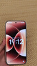 小米17 Pro Max  新品5G小米手機 妙享背屏 第五代驍龍8至尊版 7500mAh小米金沙江電池 白色 16GB+1TB 曬單實(shí)拍圖