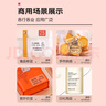 精臣B1/B21/B3S/B31/B4透明標簽打印紙姓名貼不干膠貼紙防水卡通名字夜光三防熱敏標簽紙價(jià)格簽（廠(chǎng)直) 透明50*30-230張 曬單實(shí)拍圖