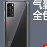 HOLDZU【氣囊防摔】適用于華為p40手機殼P40保護套硅膠鏡頭全包超薄磨砂高檔男款女生新-透明 曬單實(shí)拍圖