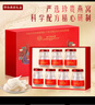 北京同仁堂 燕窩 燕窩即食 燕窩禮盒 孕婦營(yíng)養品補品送父母長(cháng)輩的禮物產(chǎn)婦坐月子補品媽媽生日禮物滋補品 2盒 曬單實(shí)拍圖