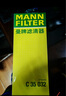 曼牌（MANNFILTER）空氣濾清器空氣濾芯C35154/C35032邁騰CC帕薩特途觀(guān)高爾夫6速騰Q3 曬單實(shí)拍圖