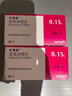 【原研進(jìn)口】安博維 厄貝沙坦片 0.15g*28片/盒 3盒裝 曬單實(shí)拍圖