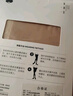 寶娜斯絲襪女夏季超薄款4雙不易勾絲連褲襪性感長(cháng)筒肉色打底襪 曬單實(shí)拍圖
