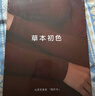 草本初色山茶花保暖背心女秋冬帶胸墊一體式固定罩杯可外穿肌底衣25年新款 曬單實(shí)拍圖