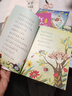 書香魯韻25秋一年級來喝水吧我愛大自然 一園青菜成了經(jīng)典童謠集 兒歌300首上童趣出版社 和大人一起讀太陽鏡 老柳樹爺爺和小魚小巴掌童話 笨狼的聰明計劃笨狼的故事 正版贈導(dǎo)讀單 一年級6本組合+導(dǎo)讀單 曬單實拍圖