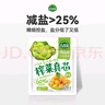 吉香居  榨菜真芯 減鹽榨菜0添加脂肪 25g*20袋 咸菜下飯菜佐餐清淡榨菜 曬單實(shí)拍圖